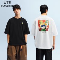 太平鸟 创意印花印绣工艺 男士T恤
