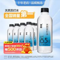 依能 天然苏打水 360ml*12瓶