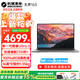 机械革命 无界14/SE 2026旗舰Ultra5高性能