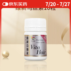 維特健靈 维特健灵 乌丝素10粒/瓶