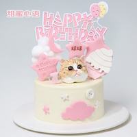 苗句宠 顺丰直送 宠物生日蛋糕 猫狗可食 鸡肉口味蛋糕 约260g