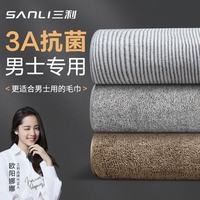 SANLI 毛巾 软 抗菌 毛巾 润色