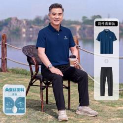 啄木鸟 桑蚕丝抗菌 短袖POLO衫长裤套装