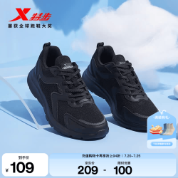 特步 男子跑鞋 879119110110 黑色 40