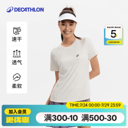 迪卡侬 女士速干衣短袖T恤网球服夏季新款透气速干运动服健身服 白色 S