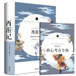 《朝花夕拾》 初中生七年级上册课外阅读世界名著书籍