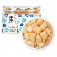 绿帝 干贝 150g/罐