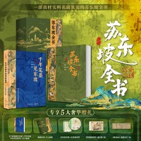 中国国宝全书 海外国宝全书 中国博物馆全书 中国绘画全书