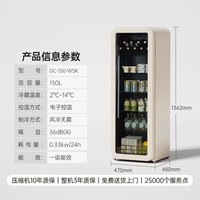 哈士奇 冰吧鲜鲜吧150L冷藏柜家用客厅茶叶饮料保鲜柜复古冰箱