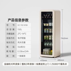 哈士奇 冰吧鲜鲜吧150L冷藏柜家用客厅茶叶饮料保鲜柜复古冰箱