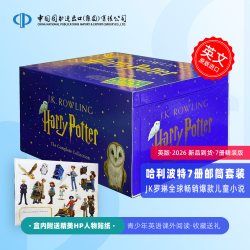 哈利波特猫头鹰邮筒版 精装 1-7套装 礼盒装 英文原版 Harry Potter Owl Post Box Set Hb J K Rowling