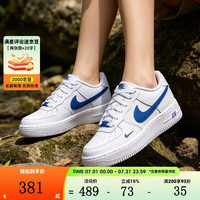 NIKE AF1 空军一号 运动休闲鞋 IM7662-100