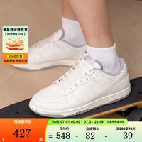 NIKE 男鞋DUNK LOW RETRO潮流休闲板鞋耐磨HF5441-010 HF5441-010 41