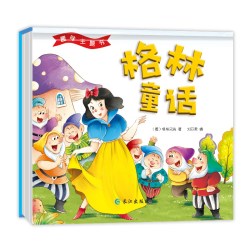 3D立体翻翻经典童话绘本 纸板硬壳精装 立体经典 3D立体效果 身临其境 充满童趣风格 审美能力