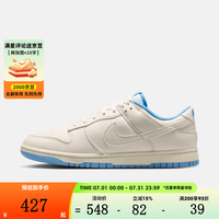 NIKE DUNK LOW RETRO 男款休闲鞋 HF5441-119