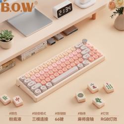 航世 GK68-Pro无线蓝牙机械键盘三模女生有线办公热插拔可爱麻将音轴台式笔记本电脑 粉底液