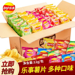 乐事 原切薯片小包装原味黄瓜味组合六一儿童节零食大礼包膨化食品 乐事-混合装12g*5包