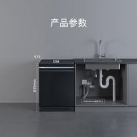 西门子 17套174升独立嵌入式独嵌两用洗碗机 SN23HB24MC黑色