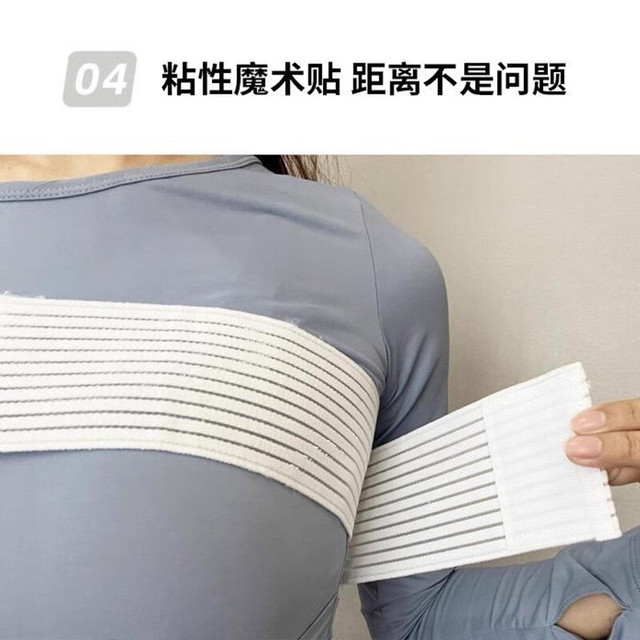 防震 运动束胸带