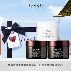 馥蕾诗 红茶睡眠面膜30ml*2+红茶红毯面膜30ml 护肤品生日礼物