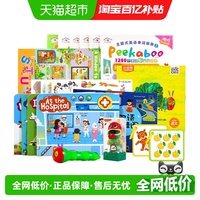 好饿的毛毛虫点读笔wifi版Peek A Boo单词大书英语启蒙套装