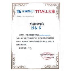 现货正版 新海诚小说套装3册 天气之子 你的名字 铃芽之旅 原著小说中文原作小说青春文学动漫画