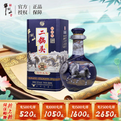 牛栏山 二锅头 珍品三十 青龙马年蓝 清香型白酒53度 500ml*1瓶 单瓶装