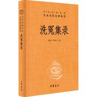 天工开物 全本全注全译彩图典藏版全两册 中国古代综合性科学技术著作 各种技术工艺原理操作方法