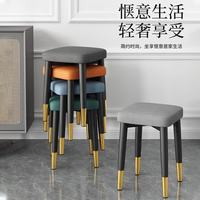 金格羽 轻奢凳子可叠放方凳板凳餐桌圆凳 2把