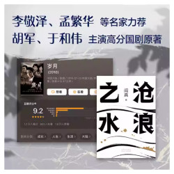 遥远的救世主正版原著豆豆著天道原著小说正版未删减天幕红尘书籍