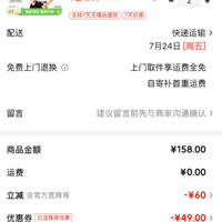 网易严选 7%桑蚕丝凉感立体正肩T恤