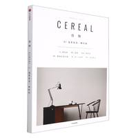 全17册 Cereal 谷物杂志中文版 深陷温柔生活 生活旅游生活系列读物 大宅至简 时尚旅游设计摄影杂志期刊