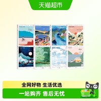 呼吸系列 套装8册 深度关系Breathe编辑部长期主义正念生活读物书