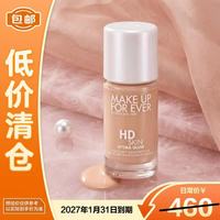 玫珂菲 高清无痕水光持妆粉底液1R00 30ml遮瑕持妆粉底液