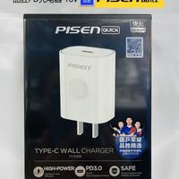 品胜 PD18W快充头 苹果 充电器