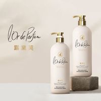 露黛芙 联合利华露黛芙橙花洗发露润发乳洗发水护发素旗舰临期2026.10月