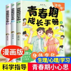 三联少年新知杂志2026年1-7月三联生活周刊9-16岁青少版人文思维启蒙万物商界意林好奇号非2025年过刊