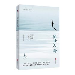 一句顶一万句 精装典藏版 刘震云作品集搭咸的玩笑/一日三秋/一地鸡毛 茅盾文学奖作品中国现当代文学小说