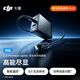 大疆 Power 140W 氮化镓充电器 多口快充兼容多设备 智能带屏