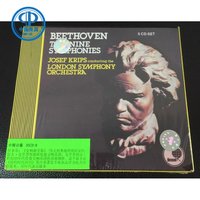 《贝多芬交响曲全集-克利普斯版》176637000956