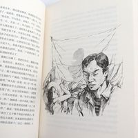 沧浪之水 阎真作品插图典藏版 中国现当代文学 经典官场题材小说名家长篇小说书籍