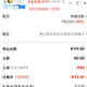 特步 随时失效，速抢！儿童吸汗短袖T恤 全尺码
