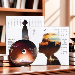原装正版 周深专辑 深的深 CD 歌词本画册 官方实体唱片碟周边