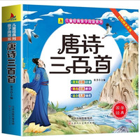 父与子全集正版 彩色注音故事版 [德]埃·奥·卜劳恩 风靡全球80多年的经典畅销名作 二年级小学生漫画书
