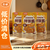 怡芽 照烧鸡腿儿童拌饭酱 便携装 80g*3袋 0色素 鲜香 锻炼咀嚼能力