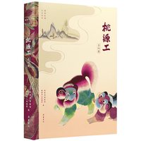 桃花源里桃源工 ——刺绣与木雕特展