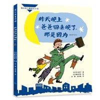 当当网正版童书 九条命的猫 蒲公英海外优秀儿童文学系列小学寒假推荐课外书目 8-10岁二三四五年级阅读小说