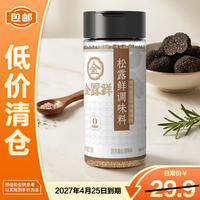 松鲜鲜 自然益金露鲜松露鲜调料115g