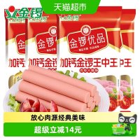 移动端、88VIP：金锣 优品火腿肠加钙王中王240g*4袋开袋即食出游休闲零食配方便面