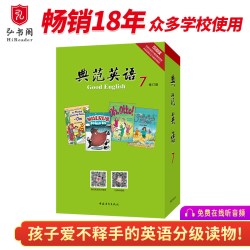 典范英语7-10 畅销英语分级读物 送音频可点读 中小学英语课外阅读必读 英语分级阅读 英文原版 章节书桥梁书